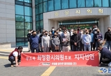 최청환 화성시의원 무소속 출마에 여야 당성 없는 이례적 지지행보 이어져...