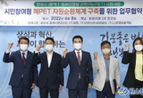 화성시, 시민참여형 폐PET 업사이클 사업 첫발