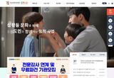 경기도여성가족재단, 민선 8기 경기도에 여성가족정책 이슈 및 방향 제안