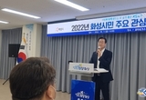 동탄출장소 대회의실에서 정명근시장 화성시민과 주요 관심사업 설명회를  열었다 .