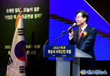 화성시,포용적 복지도시 구현 위한  ‘사회공헌 포럼’개최
