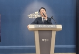 화성시 정명근시장 "2023년 희망화성의 초석 다지는 한해로 만들겠다 "