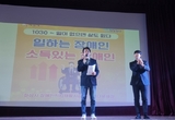 더 아름다운 세상 창립2주년 기념식 & 모델 아카데미 발표회 를 화성시를 사랑하는 언론엽합회 주관으로 열리다.