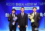 화성시, 이용진, 이진호 홍보대사 신규 위촉