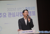 정명근 화성시장, 봉담읍·기배동·화산동 '화성시민 주요 관심사업 설명회' 개최