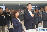 (영상뉴스) 화성시의회 김경희 의장 ,제 69회 경기도 체육대회 출전 결단식 참석.. 선수들 격려하다
