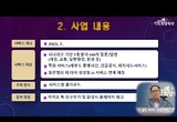 정명근 화성시장, 7월부터 화성시콜센터 인공지능 챗봇 개시...24시간 민원해결