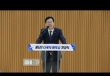 정명근 화성시장, '봉담2 다목적체육관 개관식' 참석