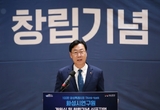 화성시, 대한민국 1등 Think Tank ‘화성시연구원’개원