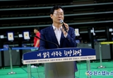 정명근 화성시장, '제1회 화성시장배 장애인·어울림 레이저 사격대회' 개최