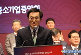 김동연 경기도지사, '2024 경기지역 중소기업인 신년인사회' 참석