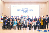 화성시의회 김경희 의장은 , 화성시 그린농업기술대학 입학식 참석..새로운 출발 격려