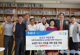 “농협자산관리회사 경기동부지사 우리마을 희망동행 캠페인 행사 실시”