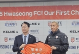 [영상뉴스] 정명근 화성시장, 화성FC K리그2 홈 개막전 미디어데이 참석… “시민과 함께 응원”