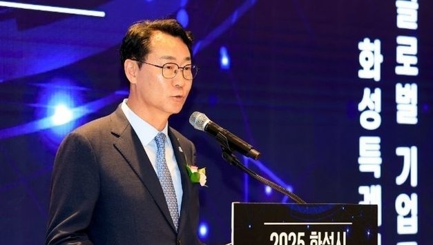 화성특례시, 20조 원 투자유치 조기 달성 쾌거! ‘2025 투자유치 설명회’ 성료
