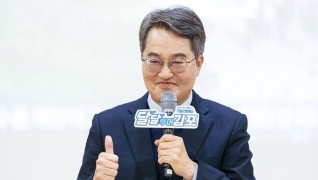 김동연 지사, “김포 계양천 정비는 홍수예방·RE100·수익창출, 1석3조 사업”