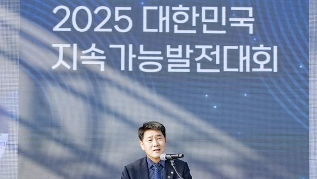 화성특례시의회, '2025 대한민국 지속가능발전대회' 참석… "화성형 ESG 거버넌스 실천의 출발점"