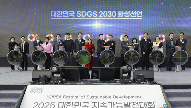 기술과 포용의 혁신 화성에서 길을 찾다’...2025 대한민국 지속가능발전대회 성황리 폐막