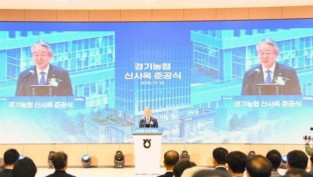 경기농협, 수원 신사옥 준공… "농업인·도민과 함께 제2의 도약"