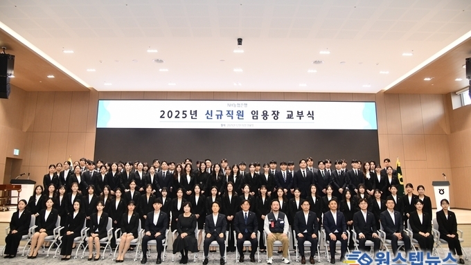 농협은행 경기본부, 신규직원 임용장 교부식 개최