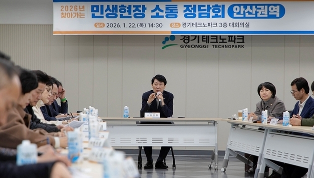 경상원, 광명·안산서 ‘민생소통 정담회’ 개최…“시장·골목 지원에도 디지털 환경 도입”