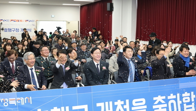 화성특례시 효행구청 개청, ‘30분 행정체계’ 본격 가동