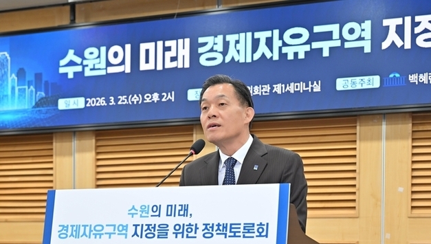 이재준 수원특례시장 “수원 경기경제자유구역, 대한민국 첨단과학연구의 허브 될 것”