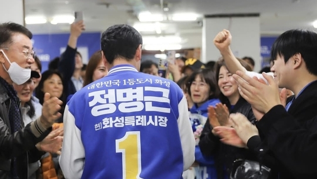 정명근 화성특례시장, 민주당 후보 확정... “원팀으로 승리해 대한민국 1등 도시 완성할 것”