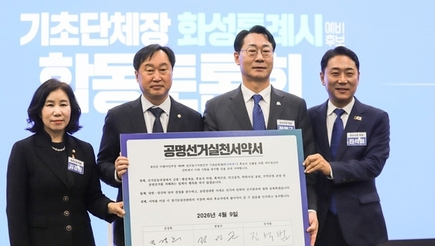 정명근 화성시장 후보, ‘재심 기각’으로 정당성 확보… “원팀으로 본선 압승 거둘 것”