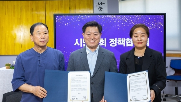 박승원 광명시장 예비후보, 광명시민의회 포럼과 정책협약 체결