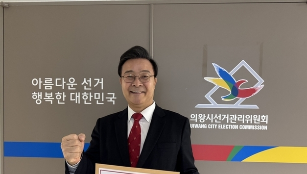 김성제 의왕시장 예비후보, “명품도시 의왕 완성할 것” 4선 도전 공식 출사표