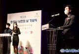 화성시, 제21주년 화성시민의 날 기념식 개최