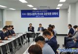 정명근  화성시장 당선인 , 테크노폴, 보타닉가든 추진