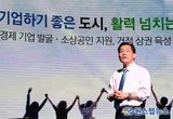수원을 새롭게, 시민을 빛나게’… 수원시특례시장 이재준시장 , 민선 8기 비전 선포
