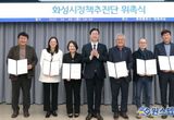 화성시, 화성시정책추진단으로 100만 대도시 준비