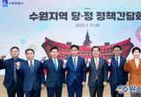 이재준 수원특례시장, 수원지역 국회의원들에게 “수원시가 다시 성장할 수 있도록 힘 모아 달라”