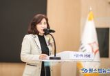 김경희 화성시의회 의장, 화성시 농어업회의소 정기총회 참석