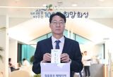 화성시,성금 모금으로 집중호우 피해복구에 앞장서