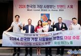 화성시, 한국의 가장 사랑받는 브랜드 대상 국가첨단산업 선도도시 부문 대상