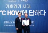 화성시, ESG 코리아 어워드 거버넌스 부문 대상