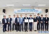 안양산업진흥원-IBK기업은행, 혁신·창업 중소기업 금융지원 강화를 위한 업무협약 체결