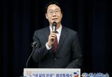 정명근 화성특례시장, 3년 성과 돌아보고 향후 과제 발표… “시민이 체감하는 변화 만들어갈 것”