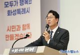 정명근 화성특례시장, 이재명 대통령 주재 국정설명회에서‘특례시 지원에 관한 특별법’ 제정지원 건의