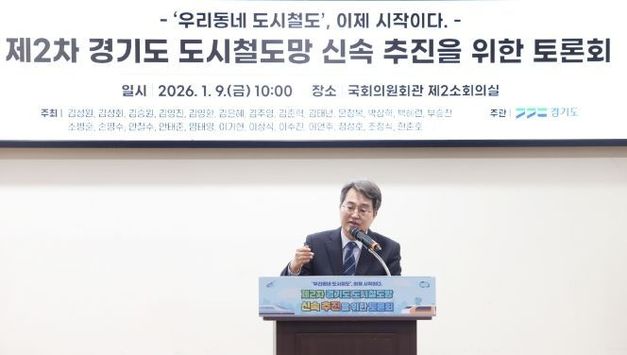 김동연 경기도지사, “출퇴근 하루 1시간 여유 드리겠다는 약속, 조금씩 실천해 나가고 있다”