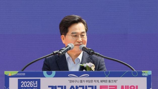 ‘2026년 상반기 경기 살리기 통큰세일’ 수원 남문시장서 개막