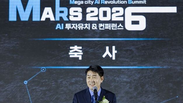 화성특례시의회, 'MARS 2026 투자유치·컨퍼런스' 참석해 AI 산업 전환과 투자 활성화 지원