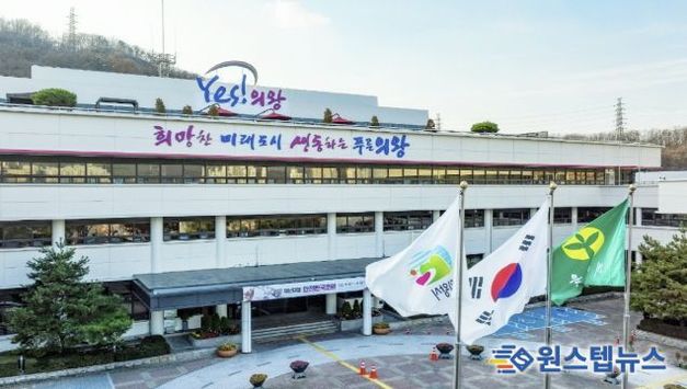의왕시, 제6회 청소년상 후보자 4월 10일까지 추천 접수