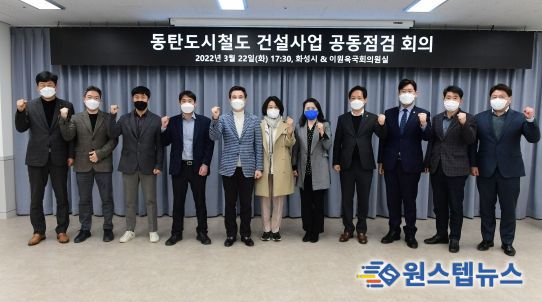 동탄 도시철도사업 본궤도에 올라