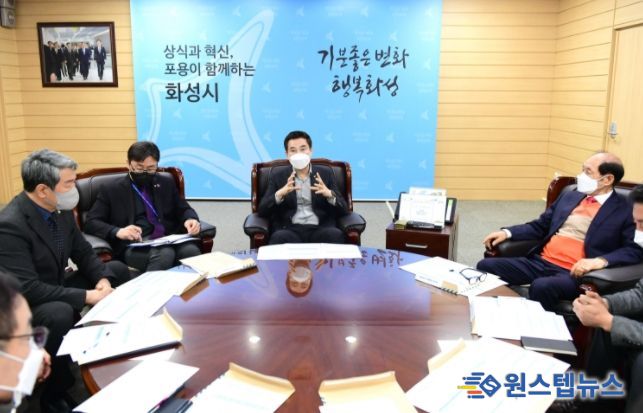 화성시장, 전통시장 및 상점가 상인회와 정책간담회