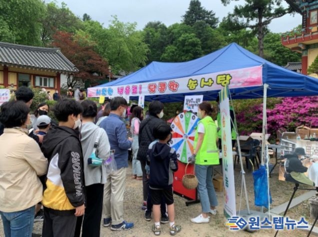 남양주시북부장애인복지관, 문화 체험 행사 개최